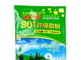 801建筑膠粉與傳統(tǒng)801建筑膠水有何區(qū)別？